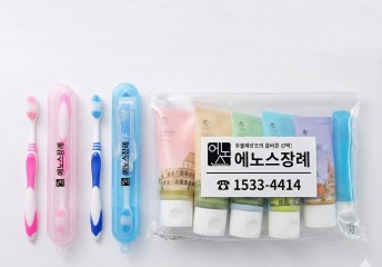 유족 위생용품